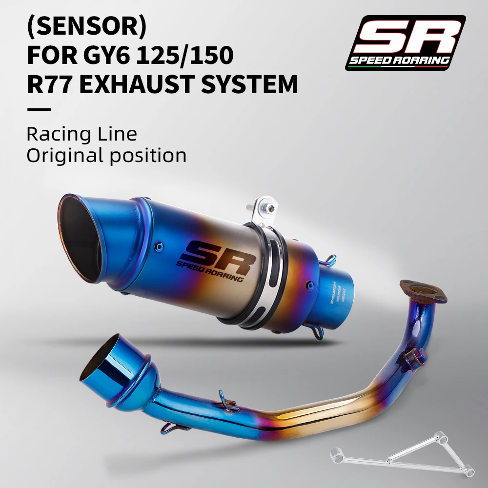 Модифицированная контактная труба для мотоцикла GY6 125 куб. См глушитель выхлопной