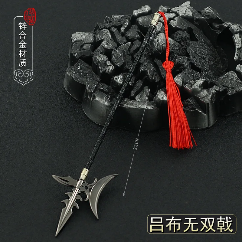 

22cm Unparalleled Halberd Dynasty Warriors Lu Bu Metal Weapons Model Game Peripherals Toys Equipment Accessories Home Decoration