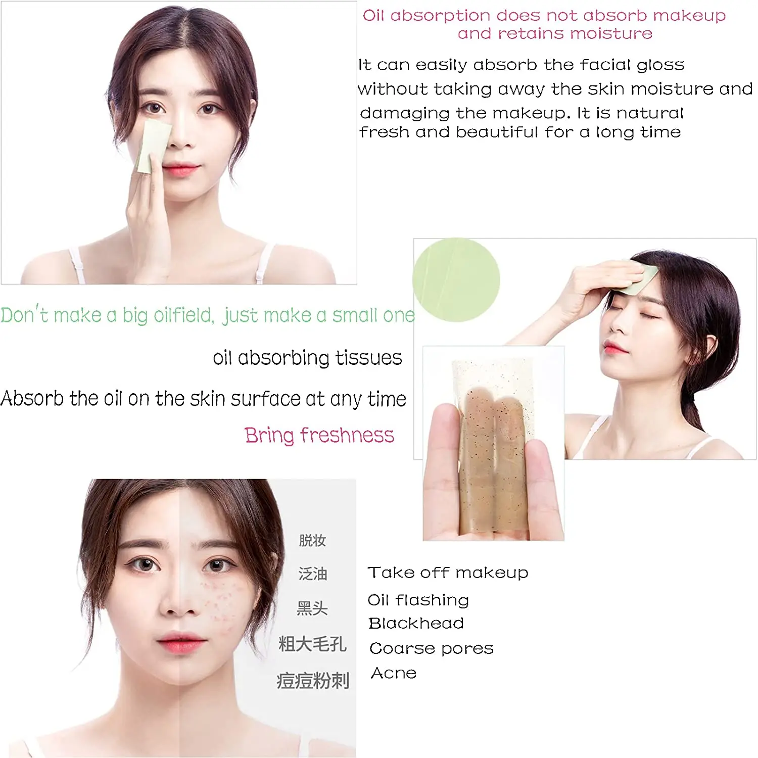 Пленка для жирной кожи впитывающая масло удаления лишней и сияния 400 штук |