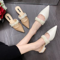 spring summer pearl slippers ladies beaded mules pointed toe sandals ladies beige low heel pearl chain baotou shoes 2022 new