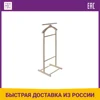 Изображение товара 0