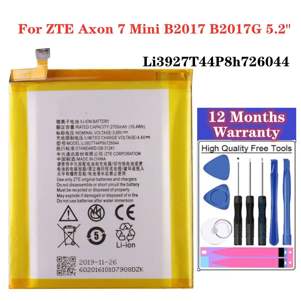 Новый высококачественный аккумулятор Li3927T44P8h726044 для ZTE Axon 7 Mini B2017 B2017G 5,2 
