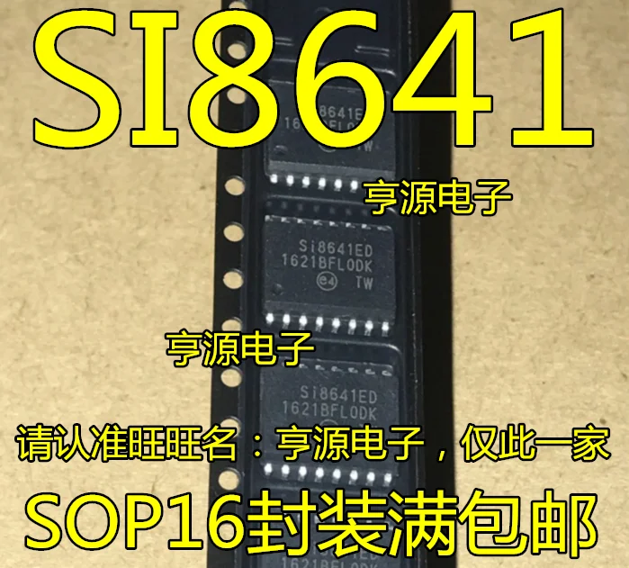 

5pieces SI8641ED SI8641BD SI8641BC SI8661BD /