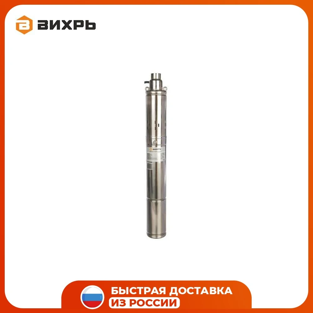 Ремкомплект Насос Вихрь Сн 60в Купить