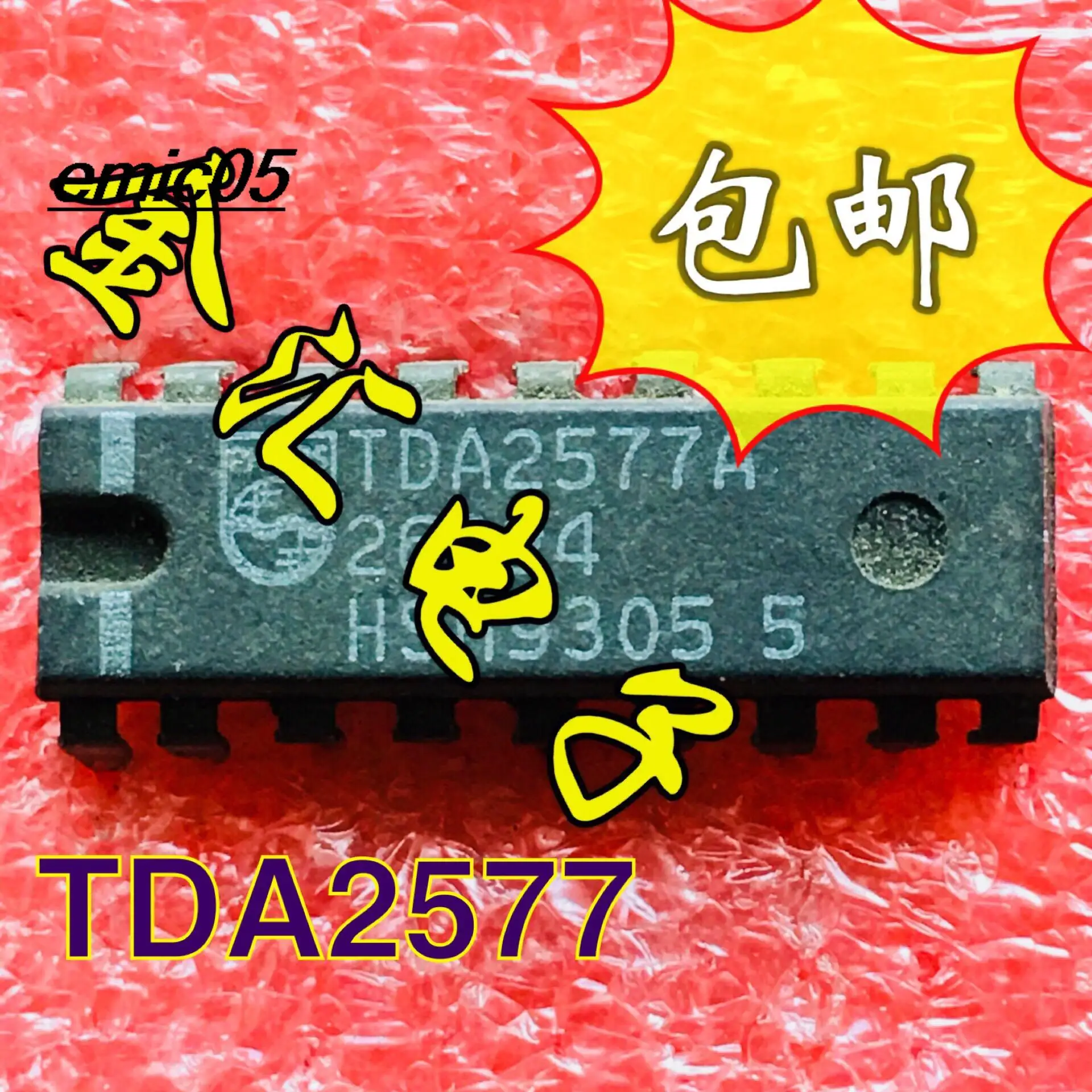 10 шт. Оригинальный запас TDA2577A DIP18