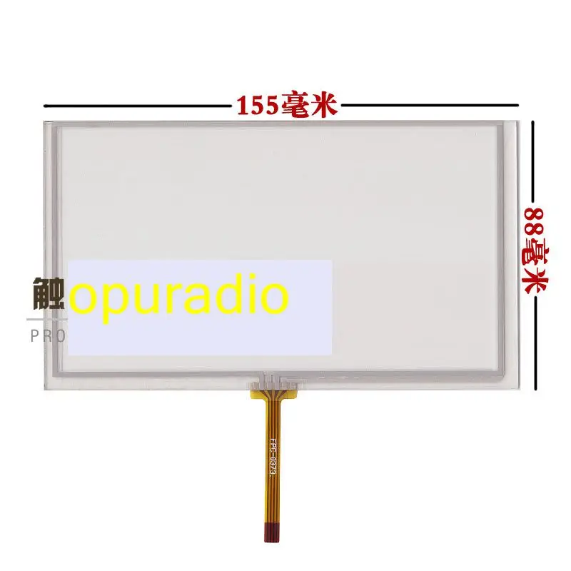 6.2" inch General 4 wire resistive 155*88 155mm*88mm HSD062IDW1 touch glass digitizer Screen car-DVD Touch screen ZCR-1126 |
