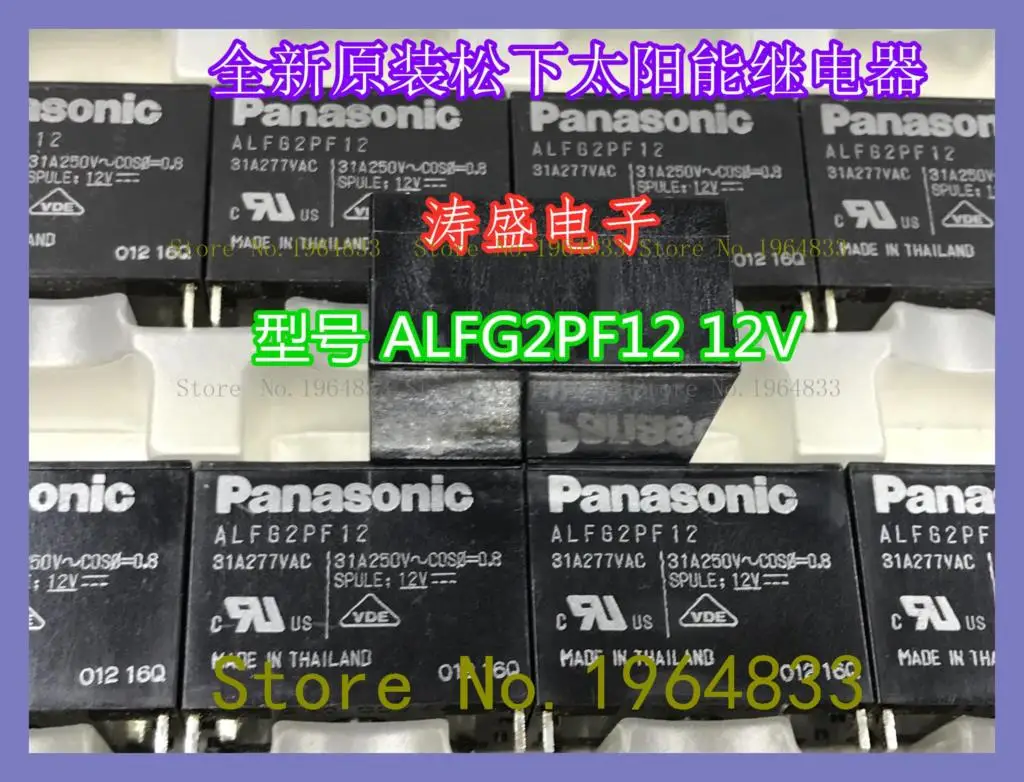 

ALFG2PF12 12 В 4 31A 12 В постоянного тока