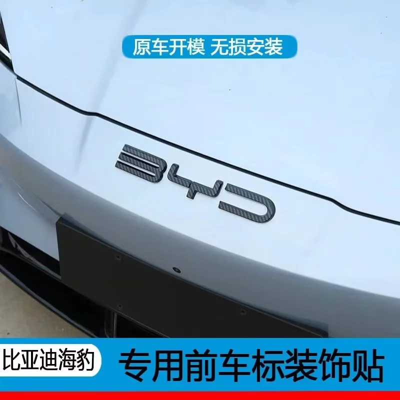 

Применим для 22 byd Corsair, черная крышка передней этикетки, автомобильная Этикетка из углеродного волокна, черный рыцарь, конверсионные принадл...