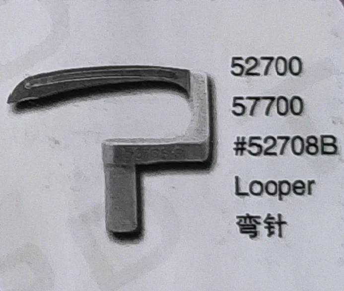 (2 шт.) Looper 52708B для UNION SPECIAL 52700 57700 детали швейной машины