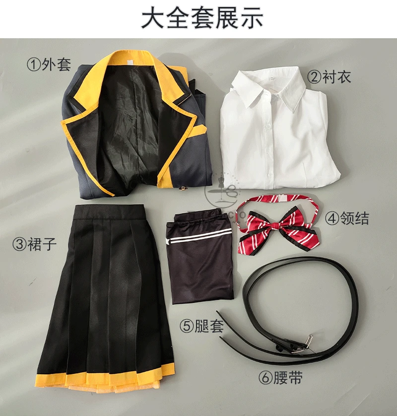 Костюмы для косплея PJSK Tenma Saki игровой проект Sekai искусственная кожа изготовленный