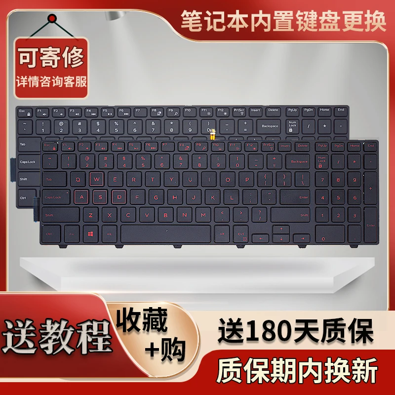 Клавиатура для Dell 15 5547 5541 7748 P51F P39F P57F 3548 3000