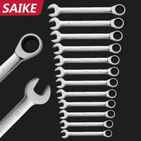 8 19mm ratcheting box combination wrenches for car repair ring spanner hand tools a set of key