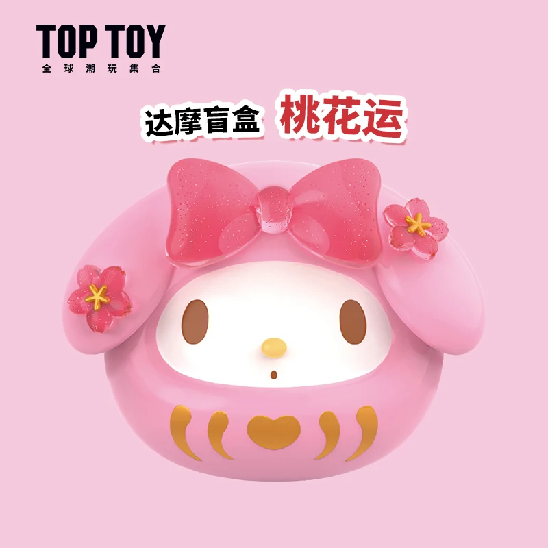 

Sanrio Daruma неваляшка благословение серии глухая коробка креативная кавайная кукла ручной работы девочка подарок украшения для дома таинствен...