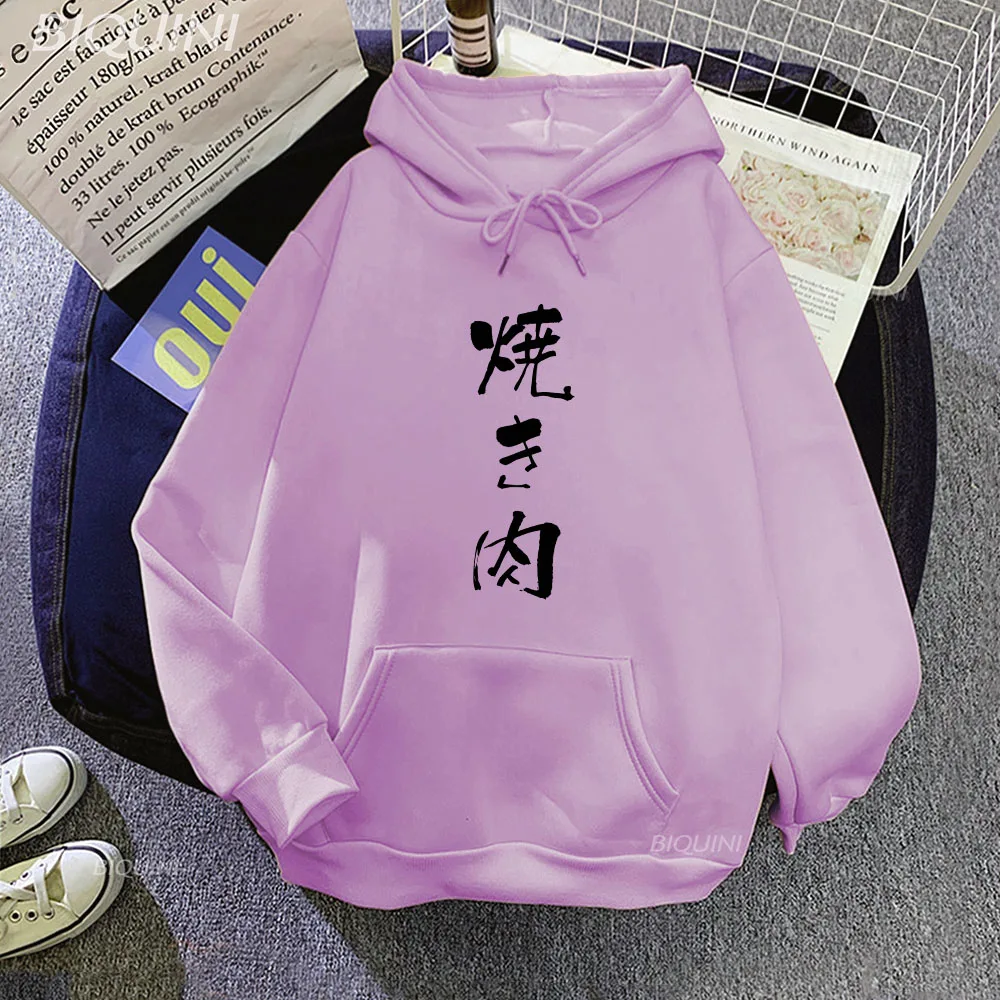 

Yakiniku Japanese Manga Clothes Popular Letter Printed Street Sweatshirts Women Autumn Fleece Hooded Pullovers Oversized Hoodies