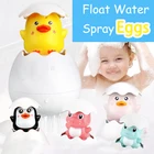 Игрушка для душа для детей, забавная игрушка для купания, мультяшный милый утиный пингвин в яйце с распылителем воды, игрушка для мальчиков и девочек