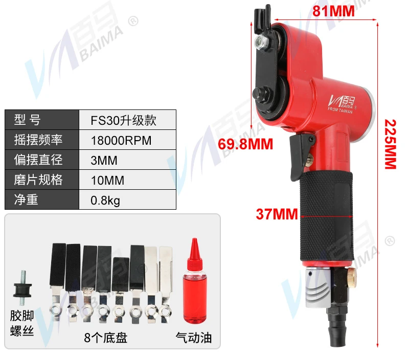 Фотошлифовальный станок для пневматических пазов