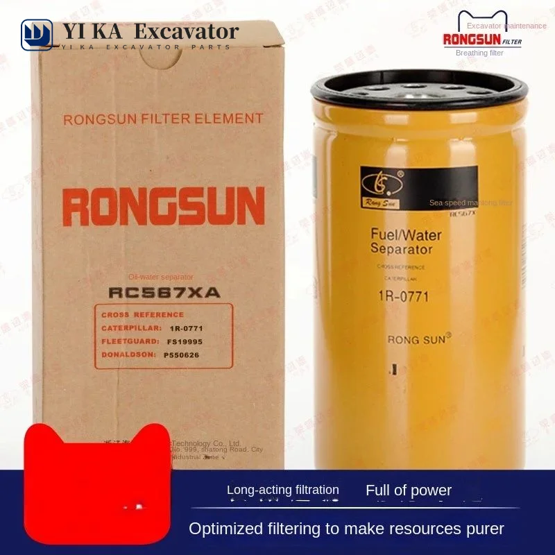 Маслоотделитель 1R-0771 3261644 подходит для экскаватора Картера 345D/349D2/365D374D дизельный