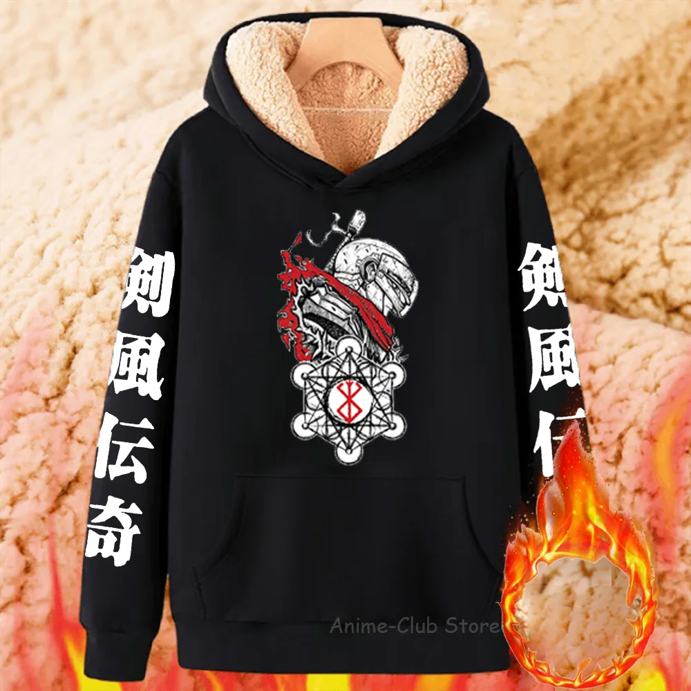 

Berserk Thicken Warm Sweatshirts Winter Lambswool Sweatshirt Streetwear Sweater Thick Hoodies Loose Hoodie Fleece Casual Pants