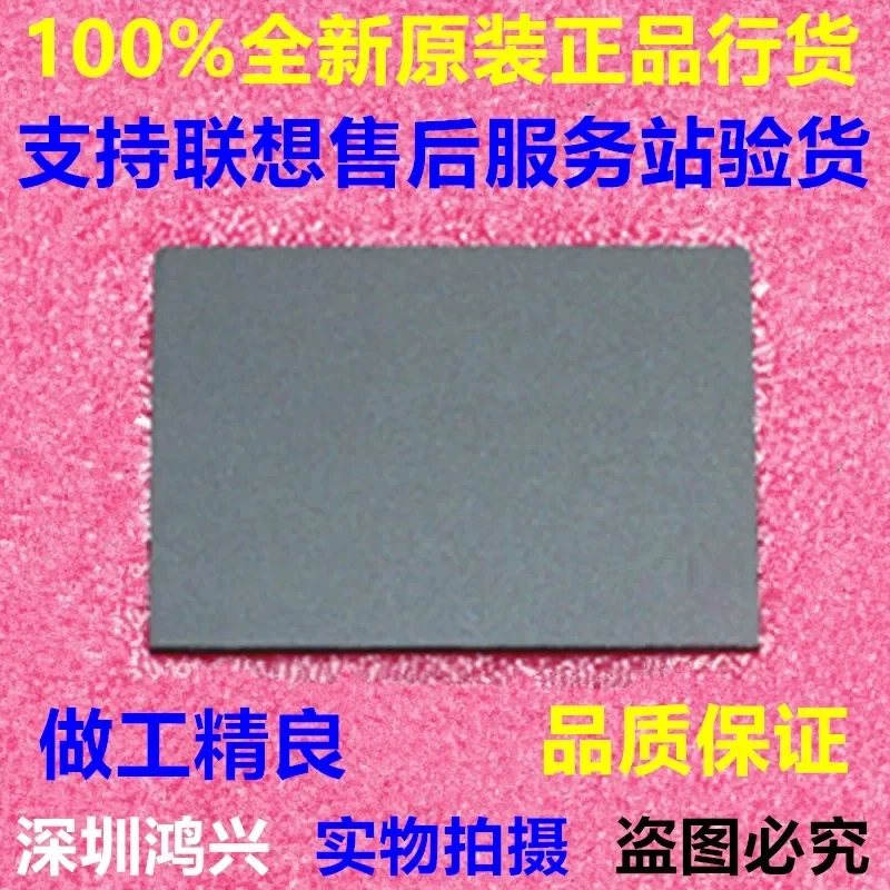 Фото Новый тачпад для Lenovo ThinkPad E490 E590 E495 E595 E15 Gen1 01YU300 №2