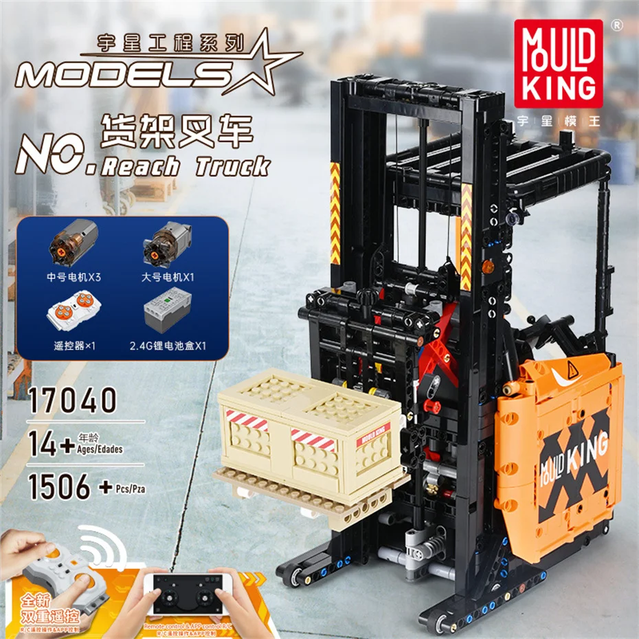 

Mould King High-tech Reach Truck Remote Control Building Toys Set 1506pcs App Control RC Forklift Vehicle Building Blocks Bricks