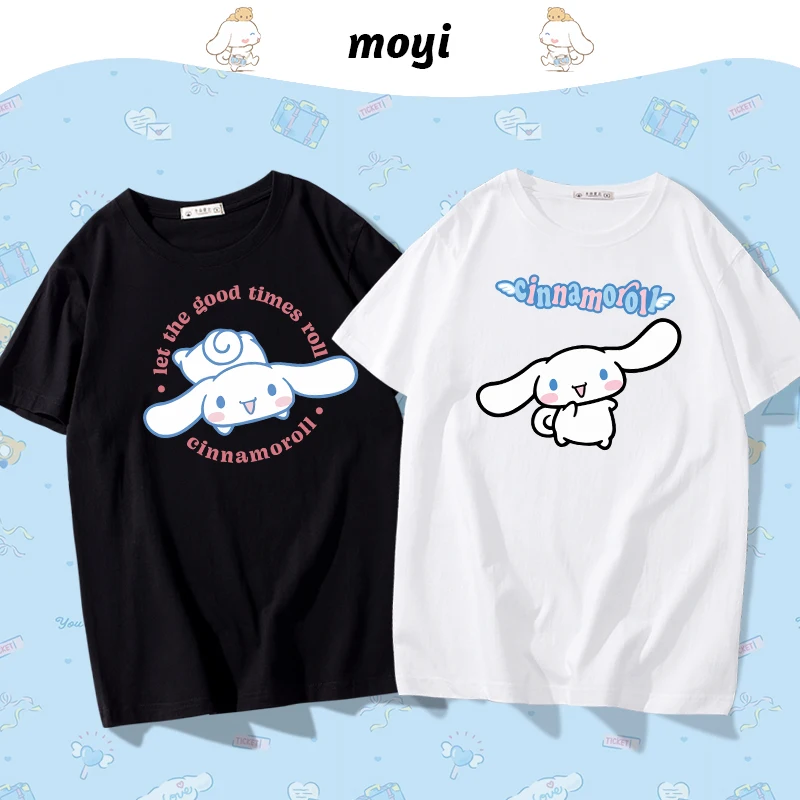 

Женская футболка Sanrio с коротким рукавом и помпоном My Melody