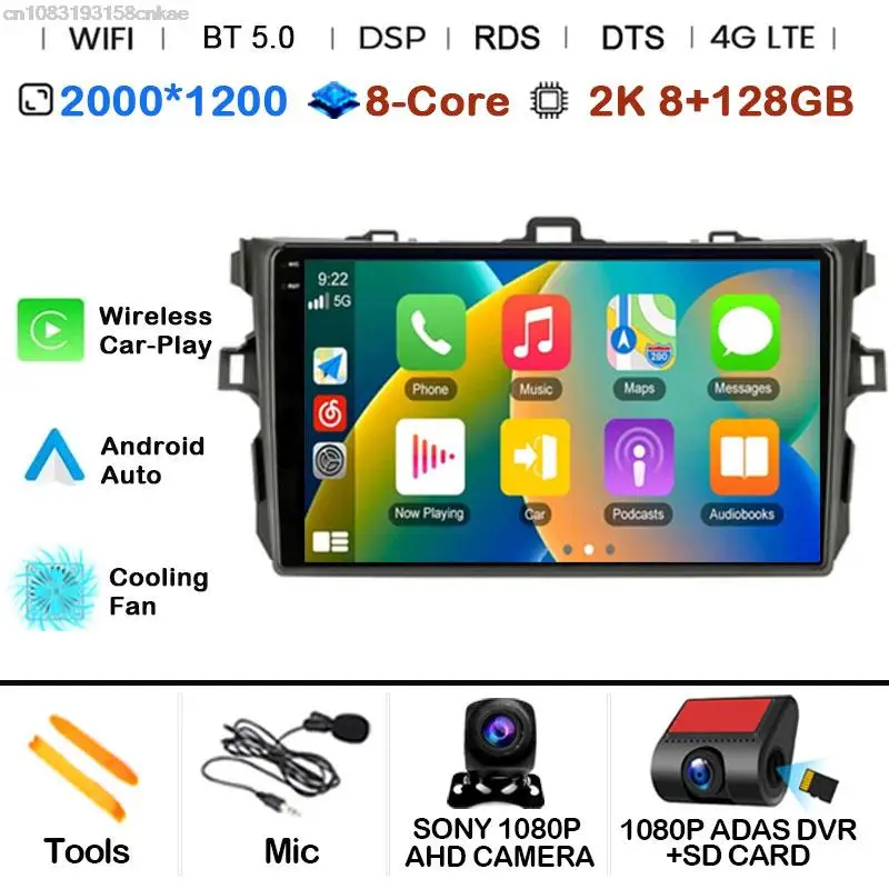 

Android 15 для Toyota Corolla E140/150 2007 2008 2009 2010 2011 2012 2013 навигация Qualcomm головное устройство авторадио DSP мультимедиа