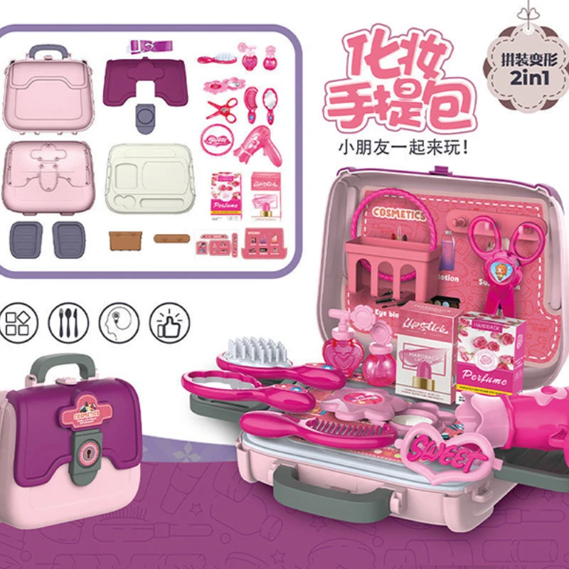 

Children's Kitchen Toys Children's Tool Box Children's Makeup Box Kids Toys Kids Play Makeup