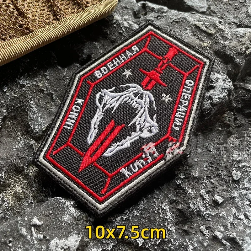 Нарукавная маска призрака Call of Duty