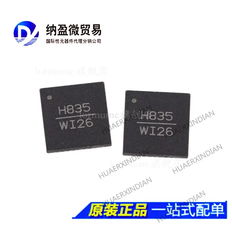 

5PCS HMC835LP6 HMC835LP6GE QFN-40 New Original