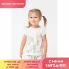 CROCKID, фуфайка, для девочек, КР 301293, св.бежевый меланж к