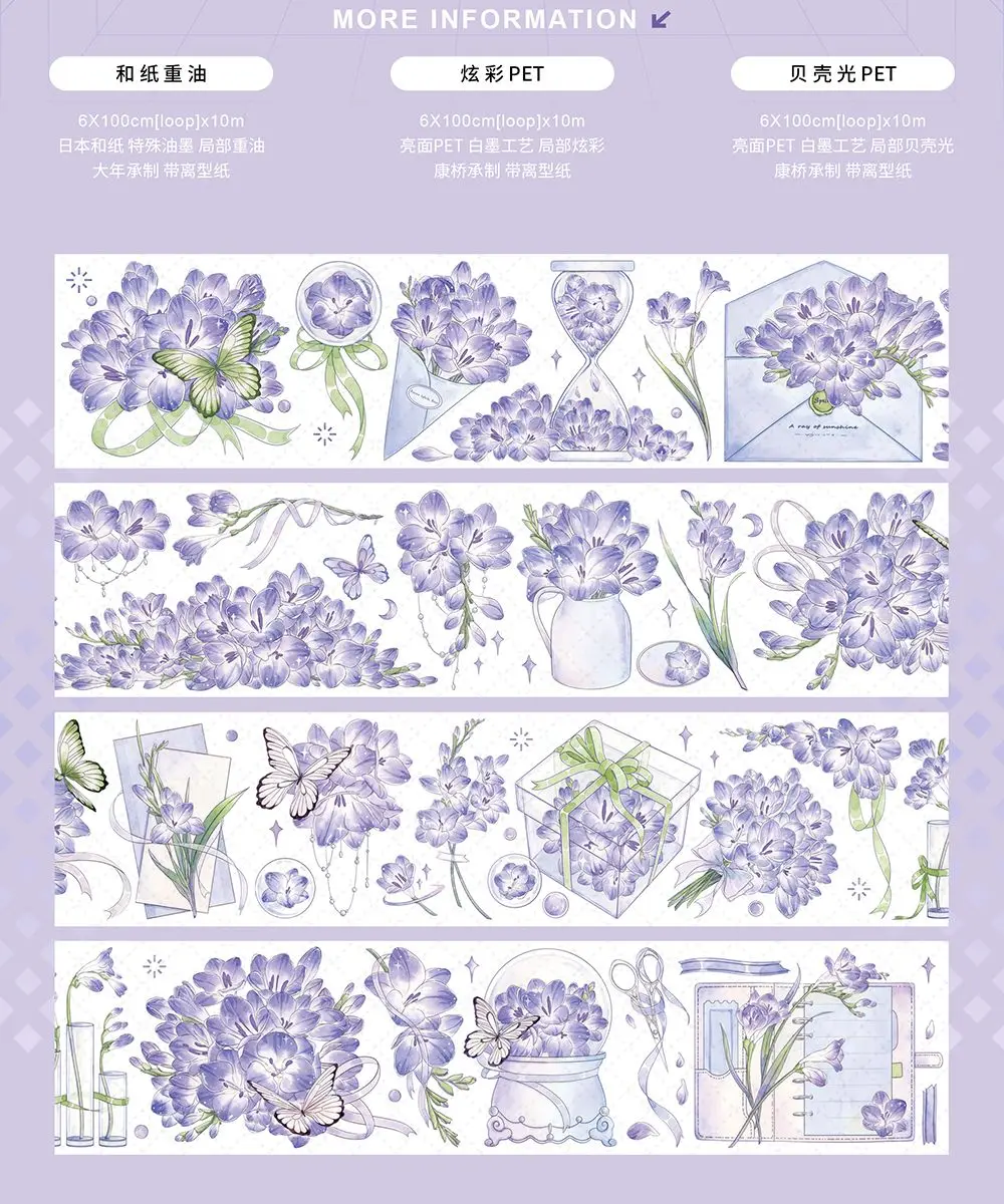 

Блестящая лента для животных с изображением бабочки и синего цветка