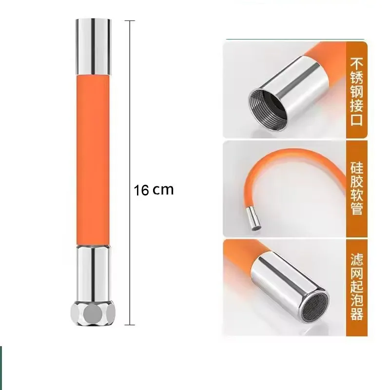 Силиконовый удлинитель для крана 360°