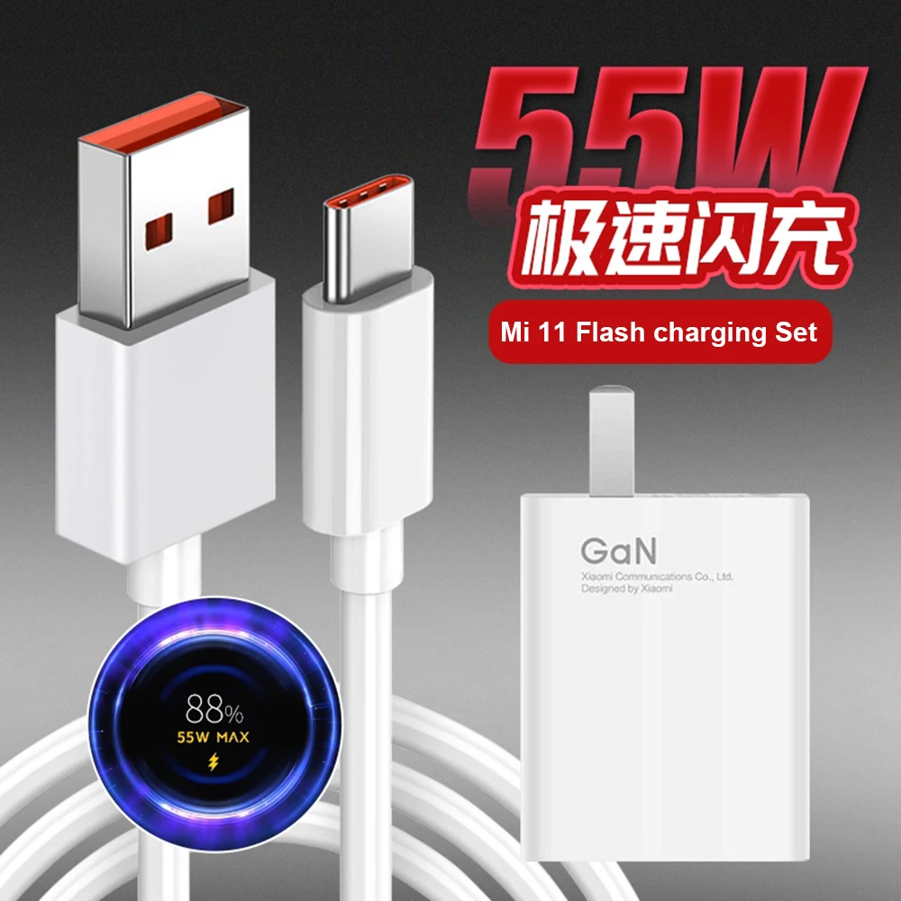 

Оригинальное быстрое зарядное устройство Mi 12 11 55 Вт GaN USB QC4.0 Быстрая зарядка для Xiaomi 11T Pro 11S Note 10Pro Redmi K40 Poco F3 X3 Pro Pad 4 5