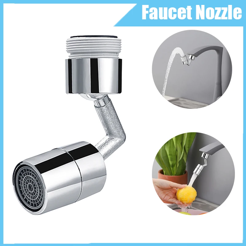 

Универсальная головка для смесителя, 720 градусов