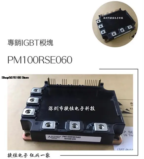 

PM100RSE060 PM150RSE060 PM150RSE060-8 PM75RSE060 PM75CHA