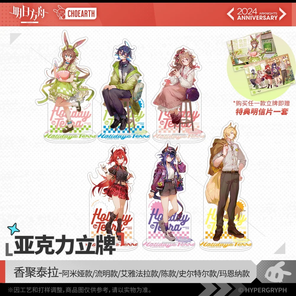 Sunsyea Arknights Фигурки из акрила Amiya Surtr Eyjafjalla Chen