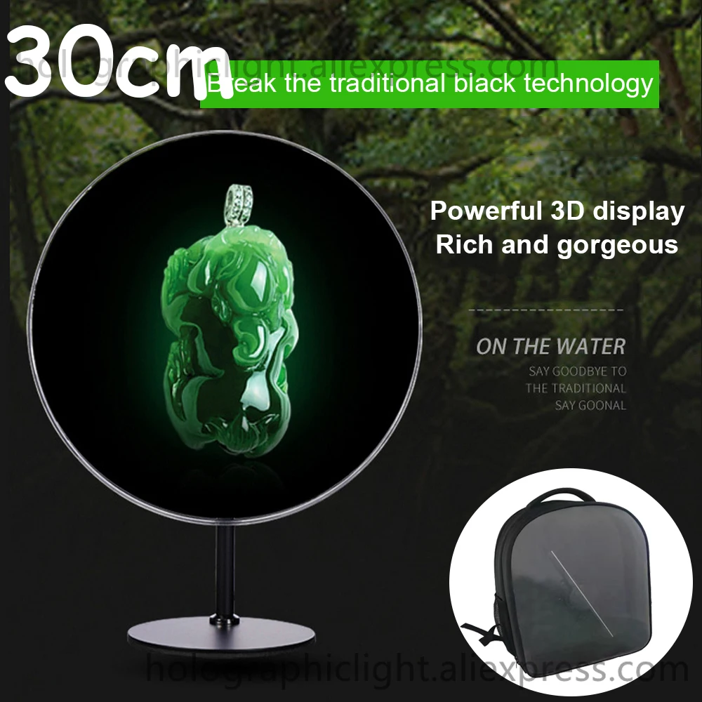 30CM 3D Hologram Fan Projector Commercial  Advertising Projector Light Display Holographic Desktop LED Fan Backpack Display