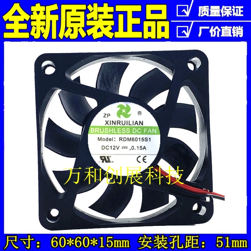 

XINRUILIAN6015RDM6015S112V0.15A 6 cm server fan