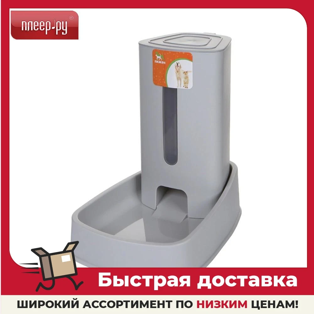 Автоматическая кормушка Пижон 4447021 | Дом и сад