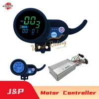 jp brushless motor controller 36v48v52v60v speed controller with waterproof lcd display panel for electric bike scooter