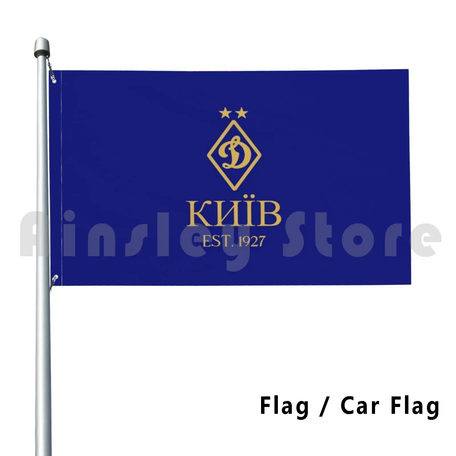 Динамо Киев Золотой Открытый Декор флаг автомобиль Ки? В Football Club Dynamo Kyiv |