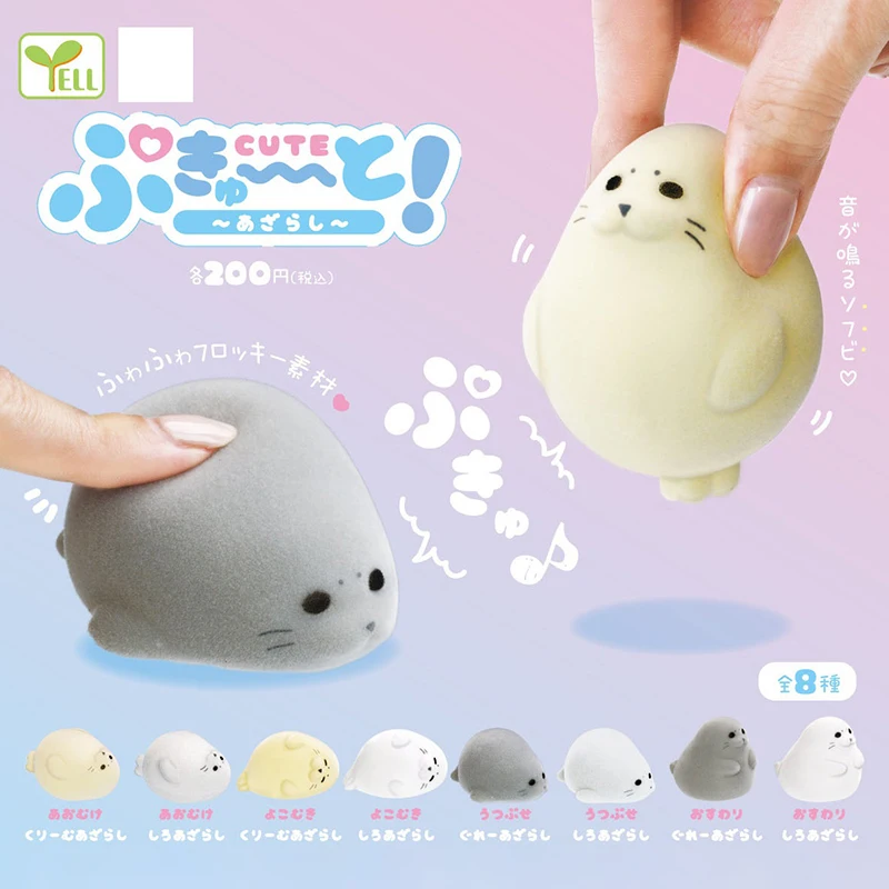 

Original Japan YELL Capsule Toys Cute Flocking Sound Soft Pinch Seal Anime Figure Kawaii Gashapon Miniature Models
