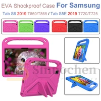 kids safe shockproof stand tablet case cover for samsung tab s6 t860 t865 s5e t720 t725 10 5inch eva foam portable hand holder