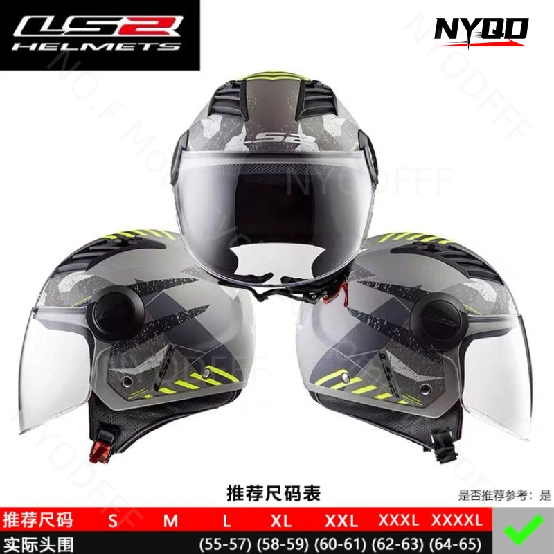 Шлем безопасности LS2 OF562 OF608 для мотоцикла и