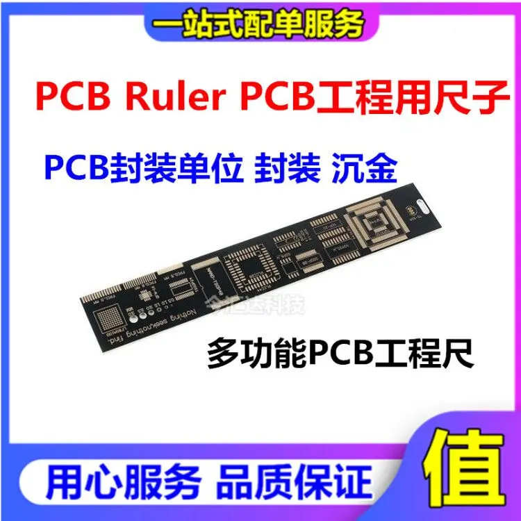 20pcs original new 20pcs original new PCB Ruler PCB engineering ruler PCB unit gold PCB packaging