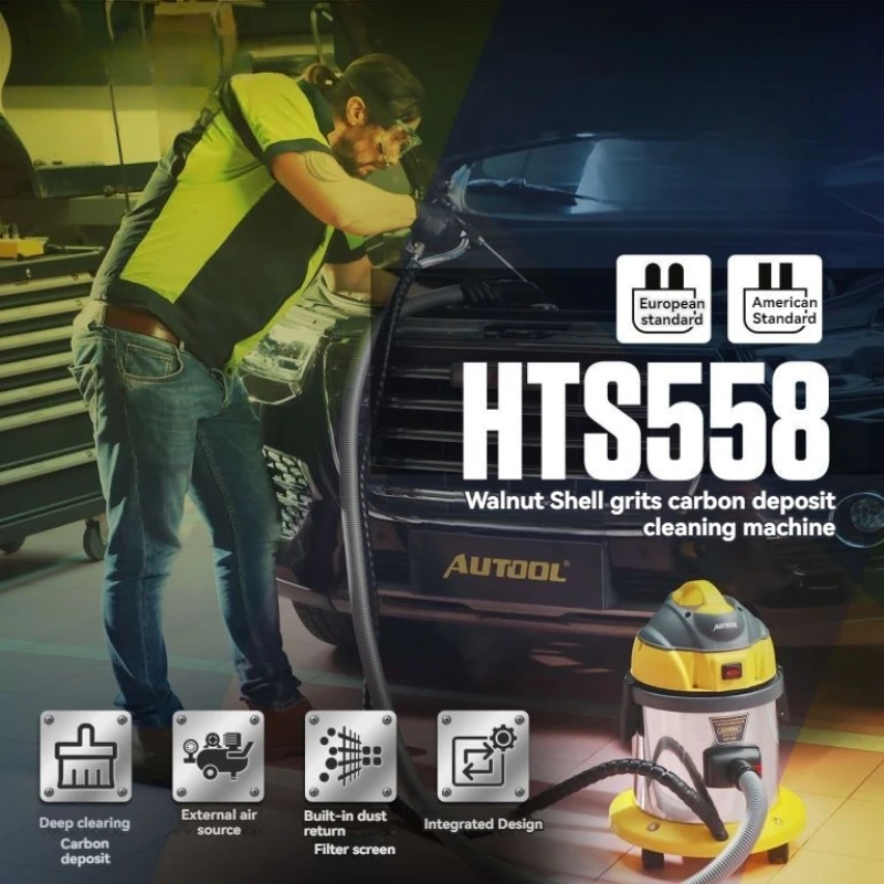 Autool HTS558 Автомобильный двигатель из углеродного волокна Оборудование для