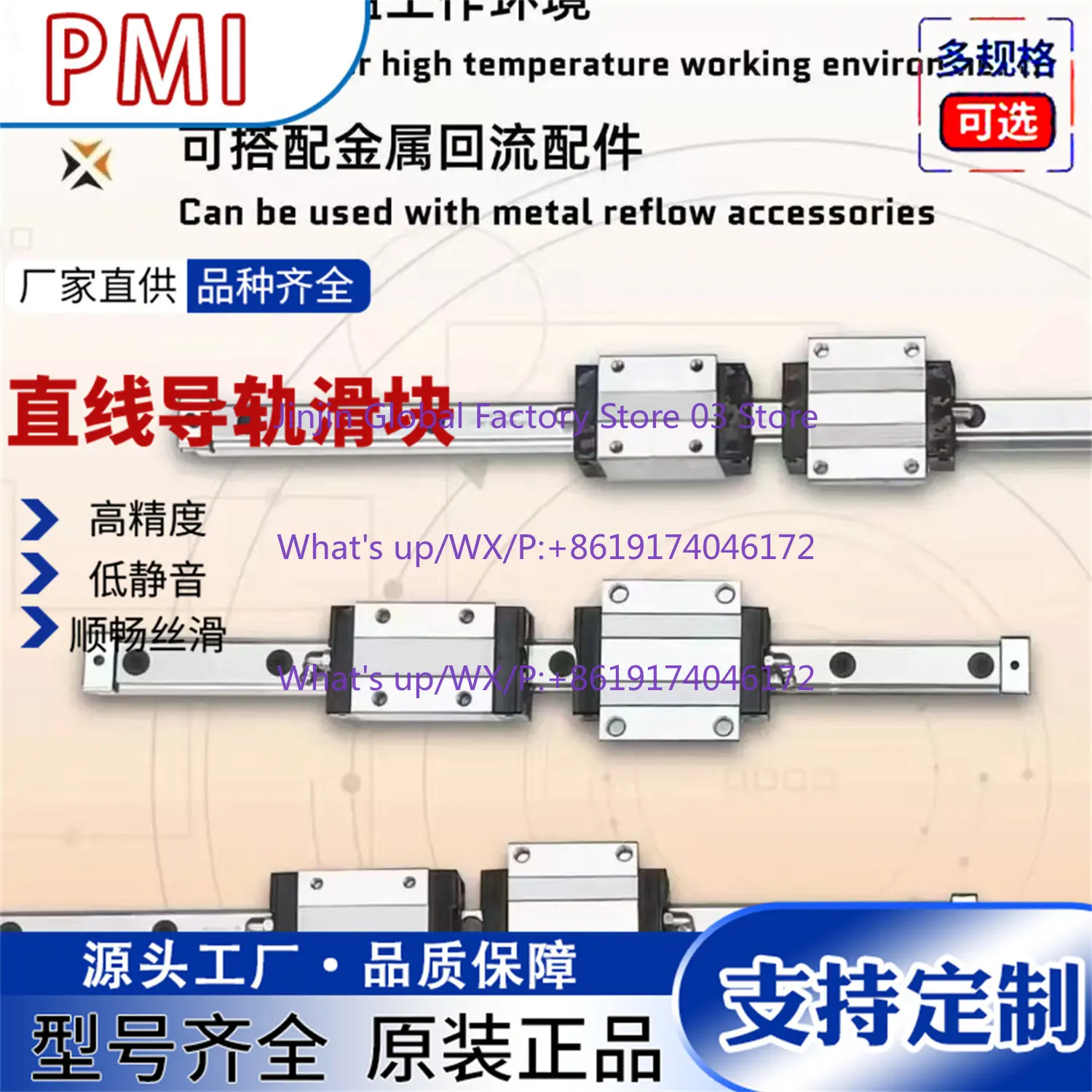Фото Линейный направляющий механизм Taiwan Yintai PMI MSA15/20/25/30, оригинальная серия подшипников и направляющих для сборки. №3