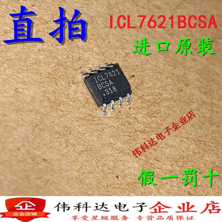 

free shipping ICL7621BCSA SOP-8 10PCS