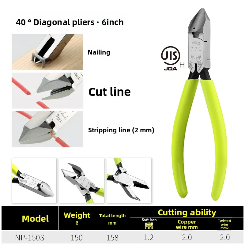 

Японские импортные пластиковые кусачки TTC, диагональные плоскогубцы под углом 45 90 градусов AN-150A AN-150B, идеально подходят для изготовления пластиковых моделей