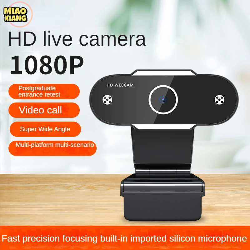Внешняя USB-камера HD 1080P с микрофоном